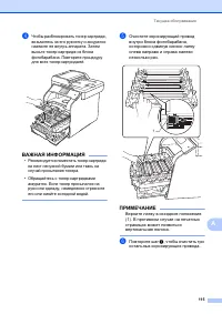 Страница 125