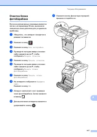 Страница 127