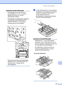 Страница 129