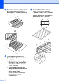 Страница 130