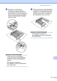 Страница 131
