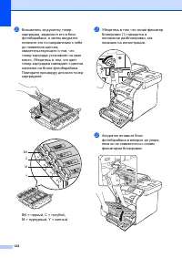 Страница 132
