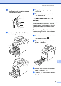 Страница 133