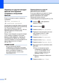 Страница 150