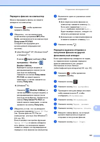 Страница 151