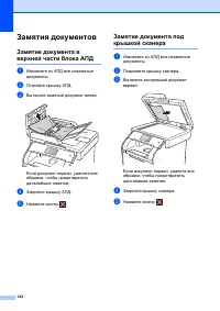 Страница 152