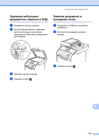 Страница 153