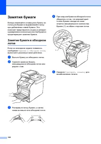 Страница 154