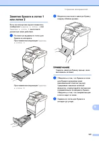Страница 155