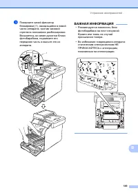 Страница 159