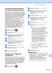 Страница 173