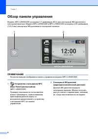Страница 18