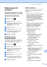 Страница 183