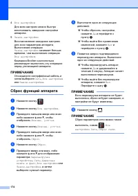 Страница 184