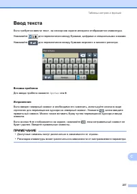 Страница 247