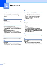 Страница 264