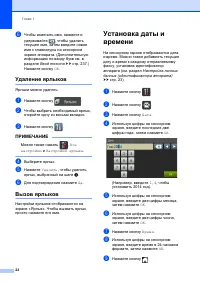 Страница 32