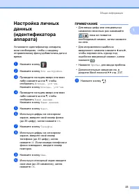 Страница 33