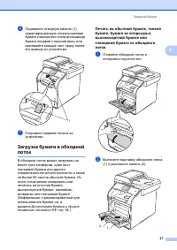 Страница 37