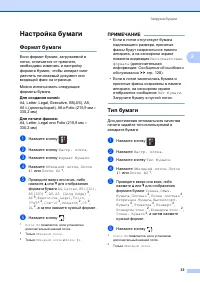 Страница 43