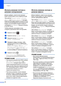 Страница 44