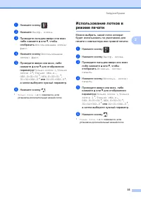 Страница 45