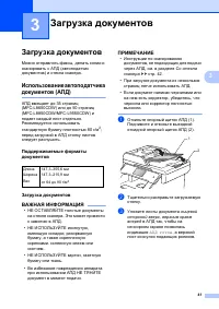 Страница 51