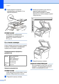 Страница 52