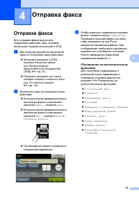 Страница 53