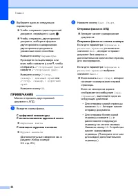 Страница 54