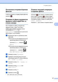 Страница 55