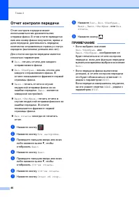 Страница 56
