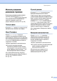Страница 59