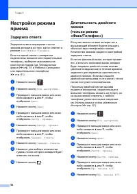 Страница 60