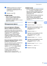 Страница 61