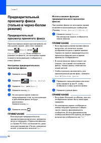 Страница 62