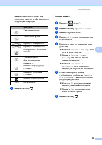Страница 63