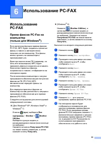 Страница 65