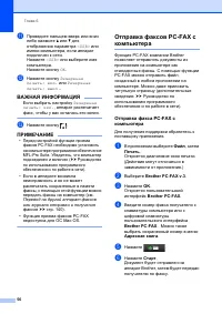 Страница 66