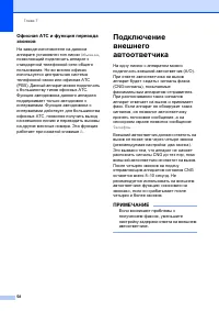 Страница 68
