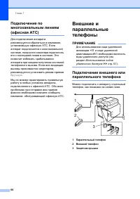 Страница 70