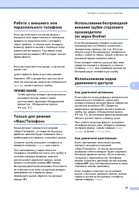 Страница 71