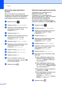 Страница 72