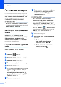Страница 74