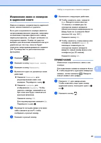 Страница 75