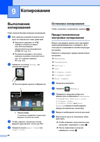 Страница 76