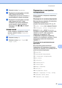 Страница 77