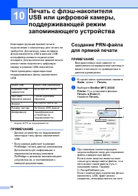Страница 78