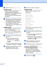 Страница 80