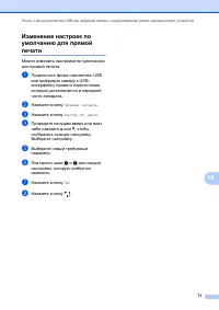 Страница 81